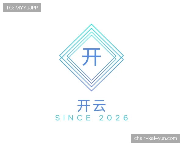 解读开云世界杯